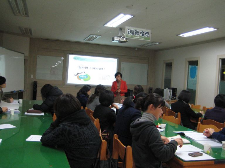 탄금중 부모교육(2011.총20시간)